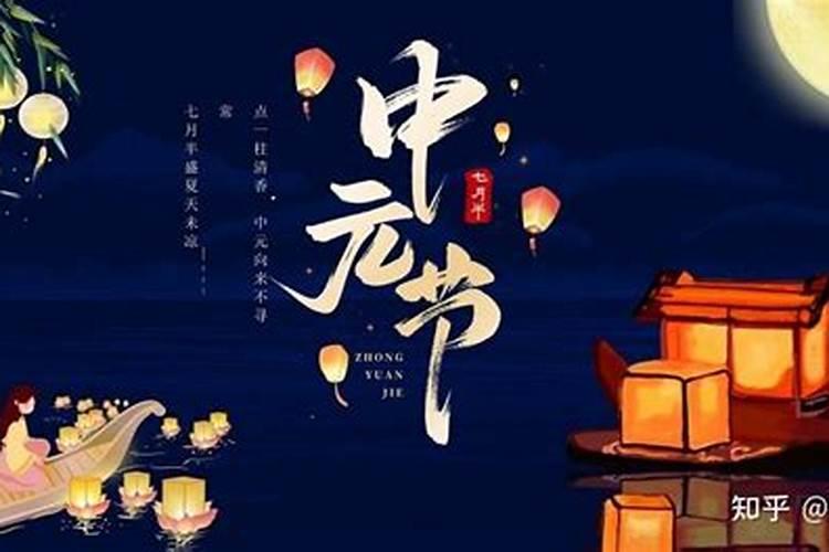鬼节几大禁忌？