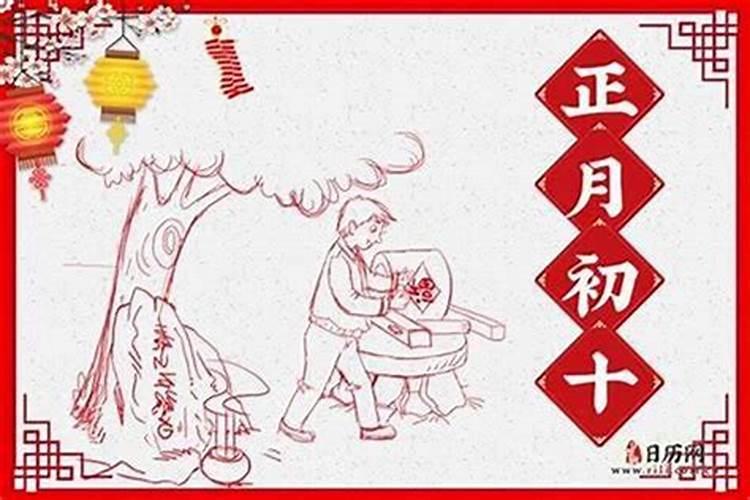 农历十月初一什么风俗？