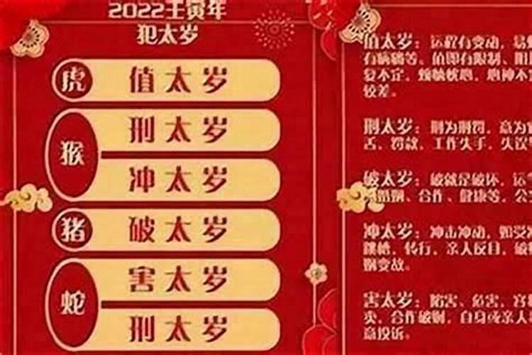 破太岁的物件使用过后怎么处理？