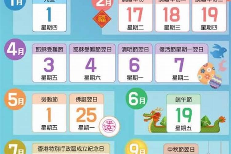 2026啥时候清明节？