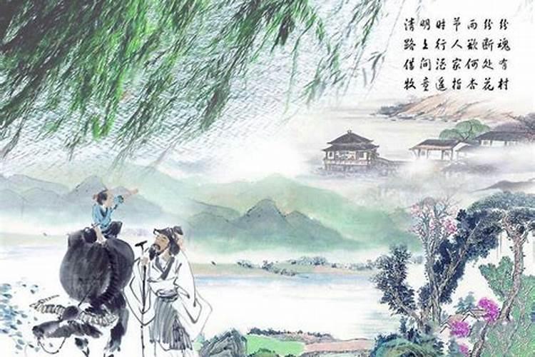 清明节的由来及传说