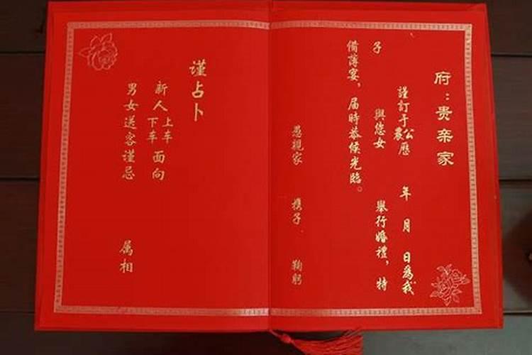 生辰八字哪天拿结婚证？