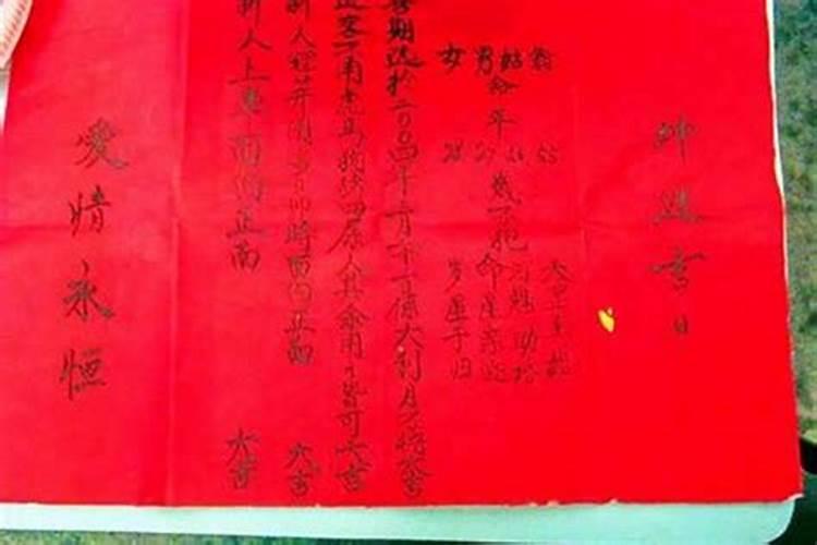 测八字什么时候结婚？