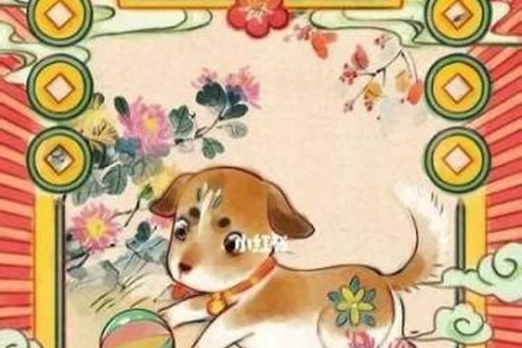 狗年出生人的逐月运势