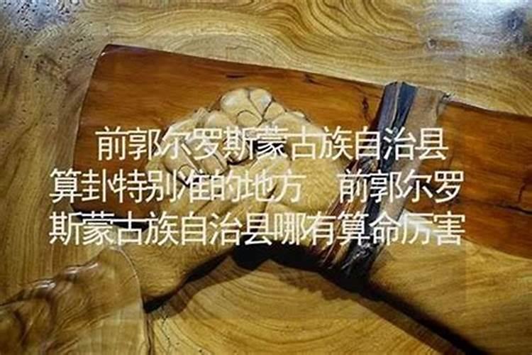 荥阳哪里有算命比较准灵验的地方？