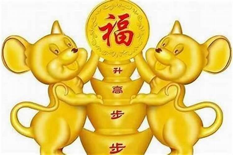 属鼠的最佳婚配属相是什么？