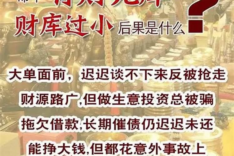 一个人的财不旺怎么办？
