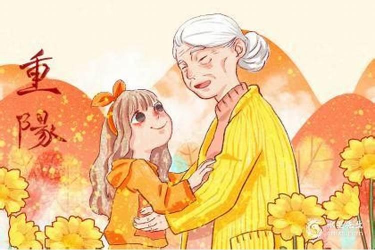 重阳节出生的纯阳女
