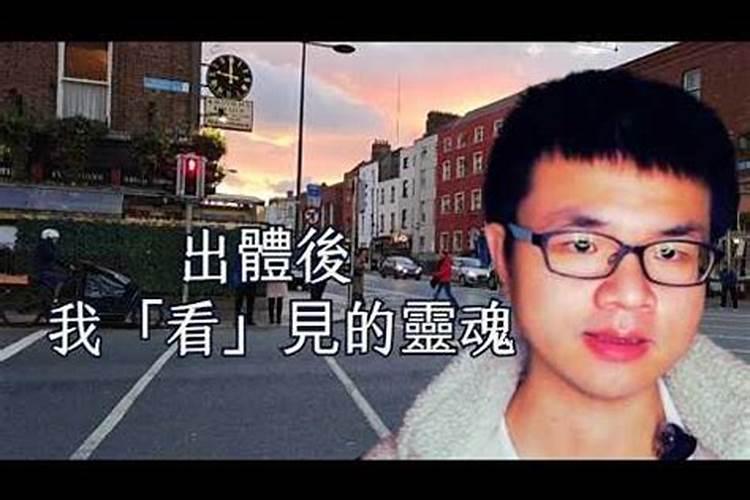 梦见看见已逝爷爷魂魄
