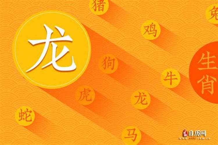 1964年属龙7月运程运势怎么样？