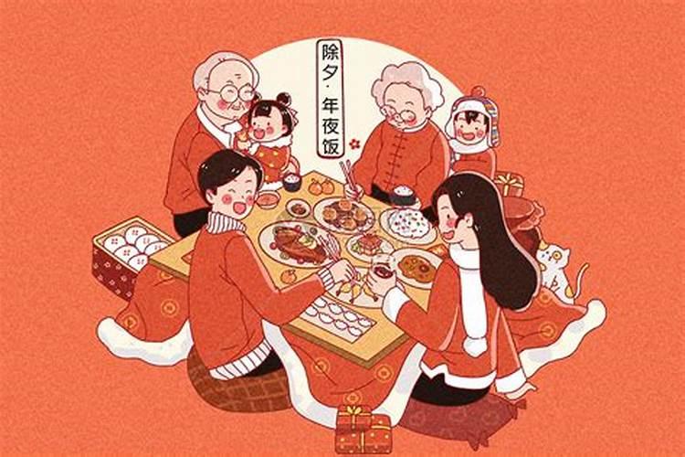 现代除夕习俗