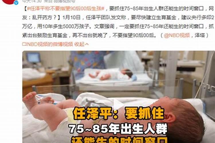流产算不算生孩子