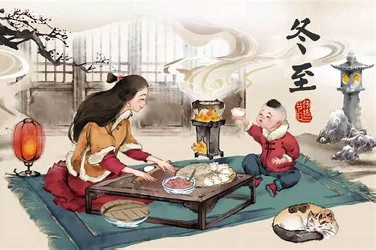 冬至夜习俗苏州