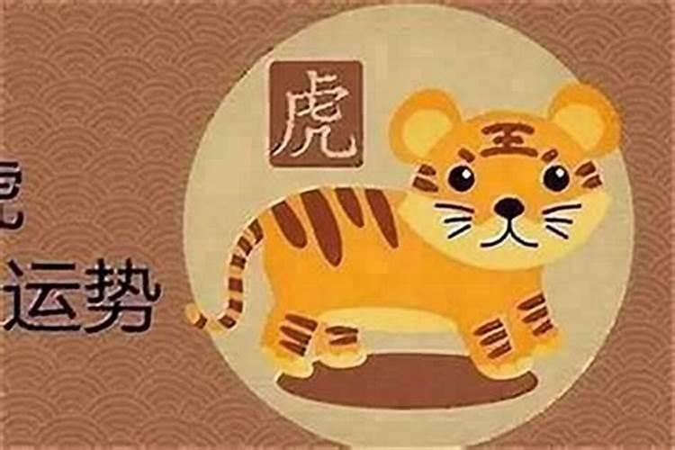 98年属虎本命年能结婚吗？
