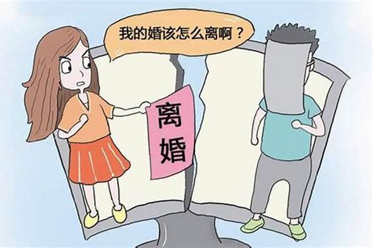 分居算婚姻宫有变动吗？