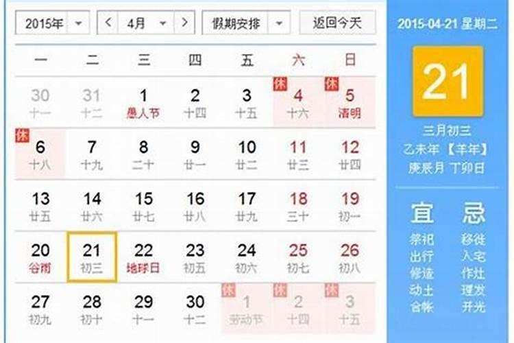 2026年欢乐谷鬼节什么时候？
