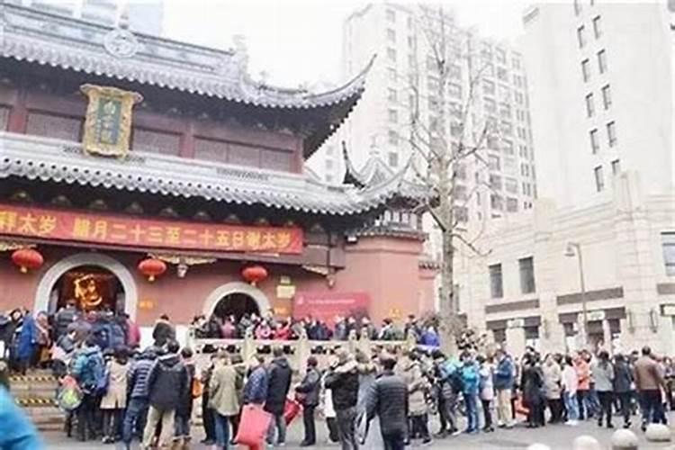 犯太岁上海哪个庙最灵？