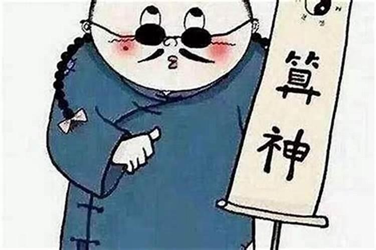 算命婚姻是指实质婚姻吗？