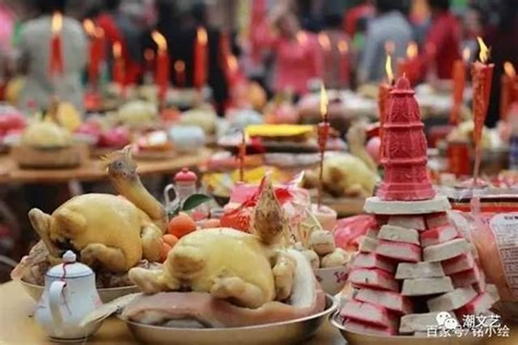 潮州七月十五拜什么祭品？