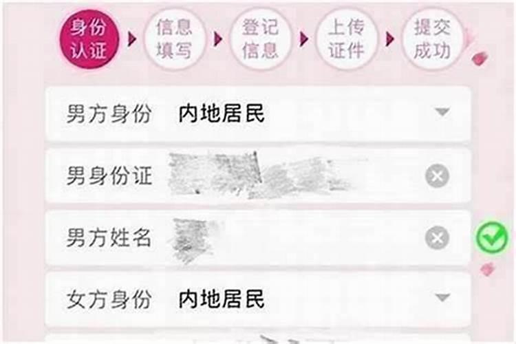 如何算自己的婚姻状况？