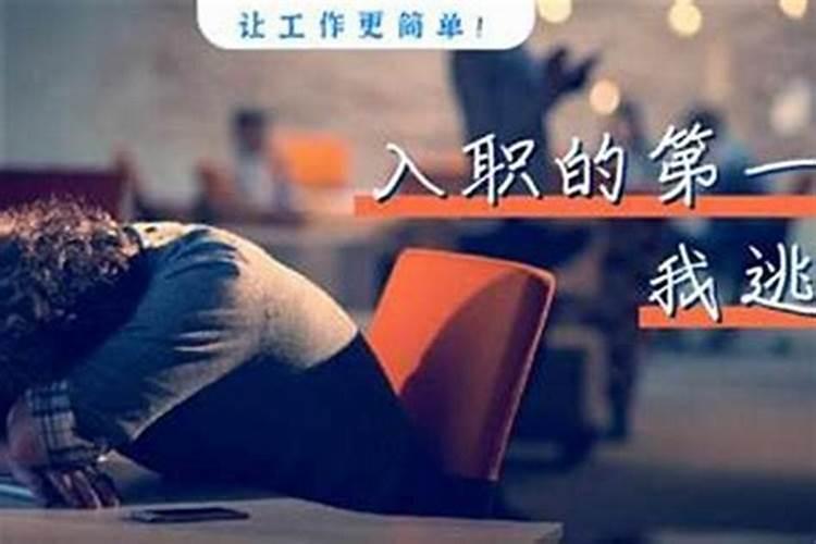梦到老板辞退我了什么意思？