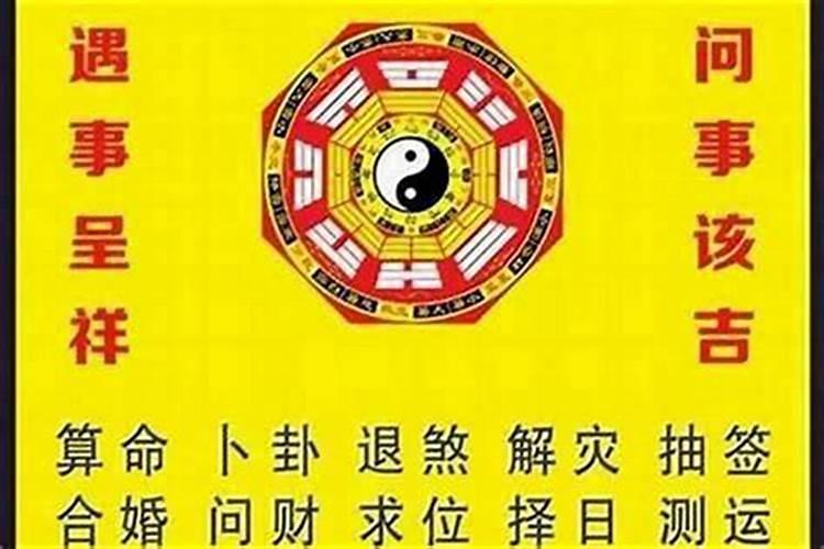 算命说姻缘好的怎么说？