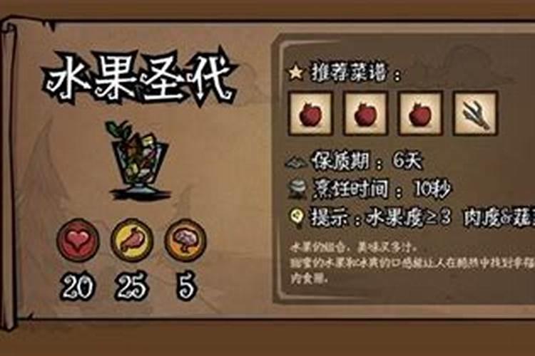 代请圣物代做法事