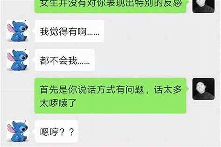 梦见女朋友突然不见了怎么回事？