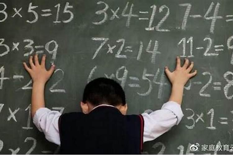 孩子成绩不好的原因
