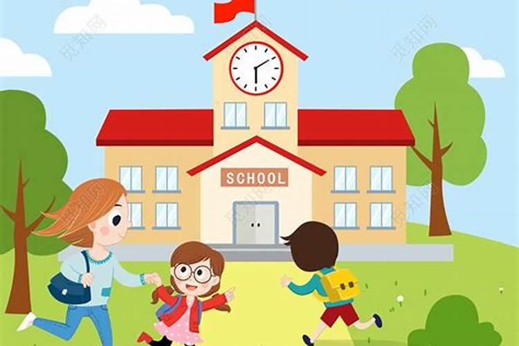 梦到自己去学校上学