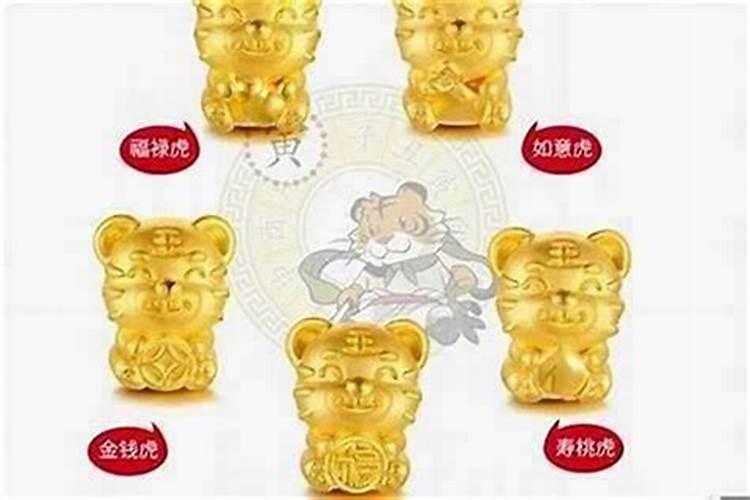 属虎本命年佩戴什么生肖？