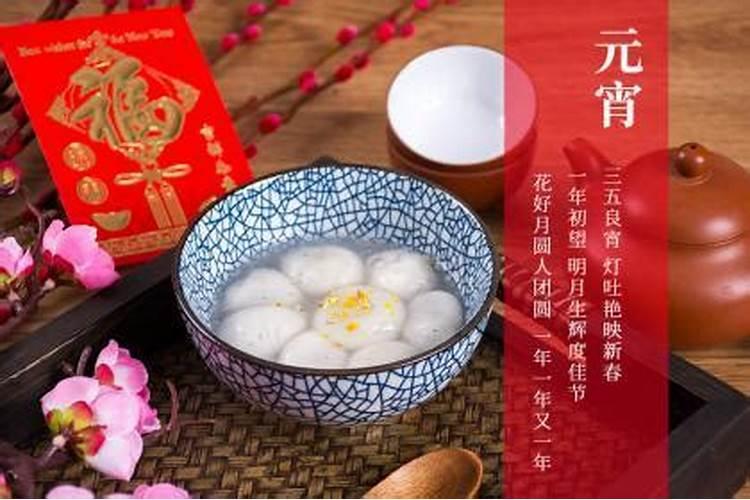 正月十五忌讳剪头吗？