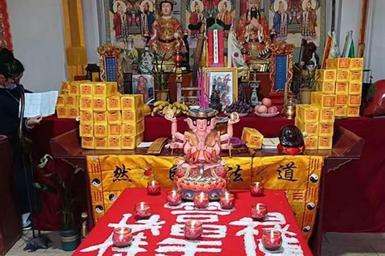 道家超度法事做一次