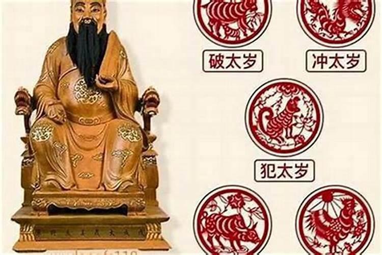 犯太岁之年搬新家合适吗？