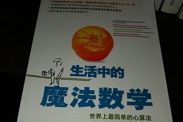 如何提高自己的运算速度？