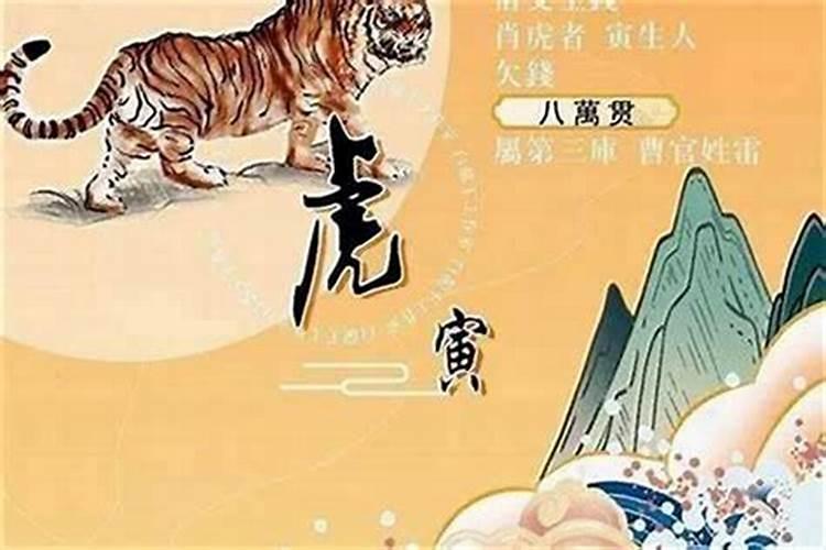 属牛阴债欠多少？