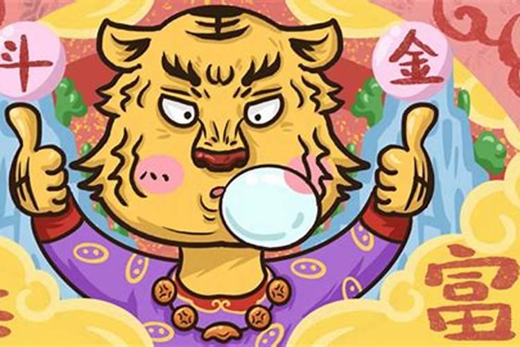 属虎的人本命年戴什么去煞气？