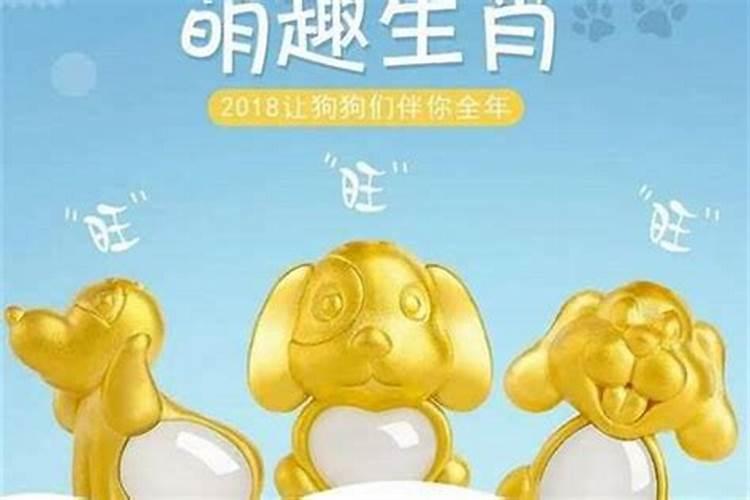 本命年怎么转运比较灵验的？