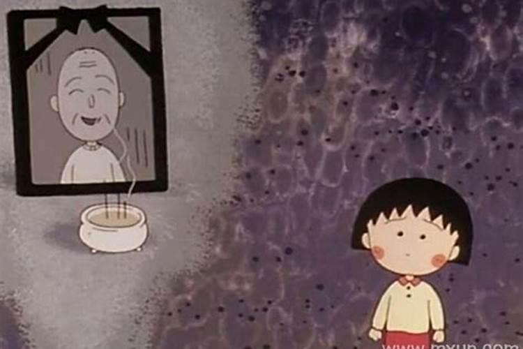 梦见活着的爷爷死了是什么意思？