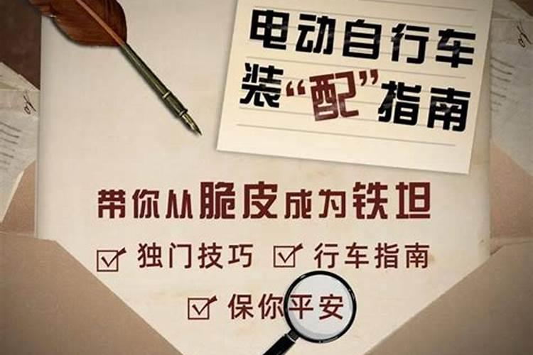 换了替身的人以后有啥忌讳吗？