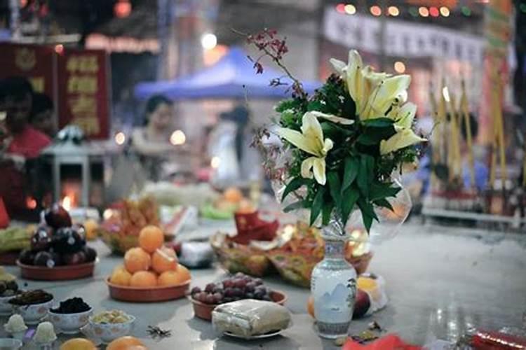 中元节祭拜食品是什么？