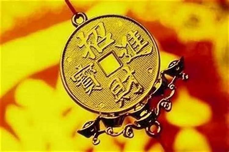如何提升自己的横财运？