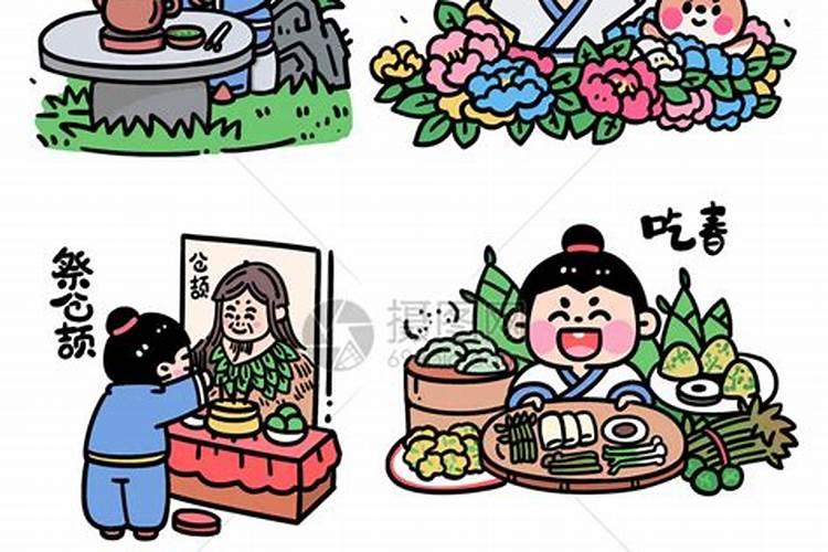 二十四节气清明习俗