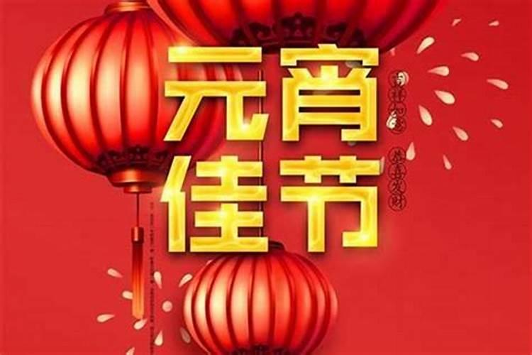 猪年正月十五是阳历哪天？