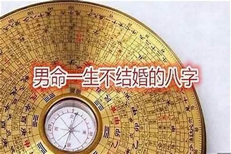 八字算命中子午年干冲能结婚吗？