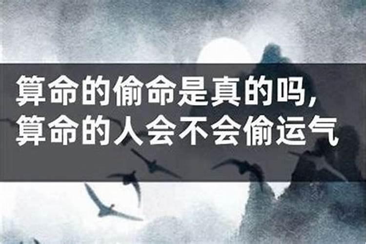 女性偷人会带来不好的运势吗？