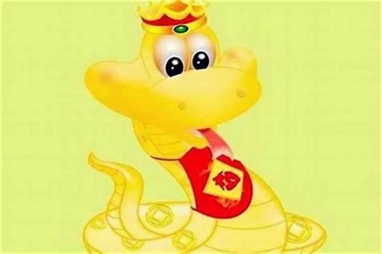 三月十五出生的蛇