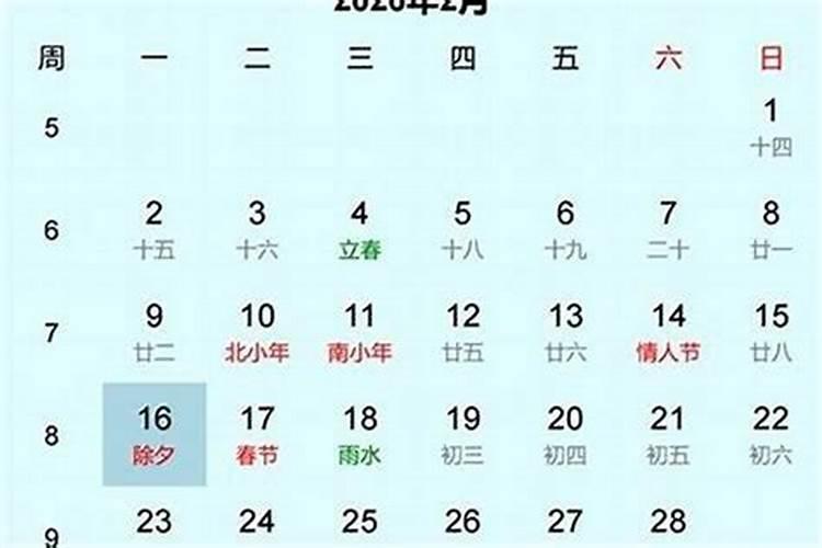 1979出生2026年运程