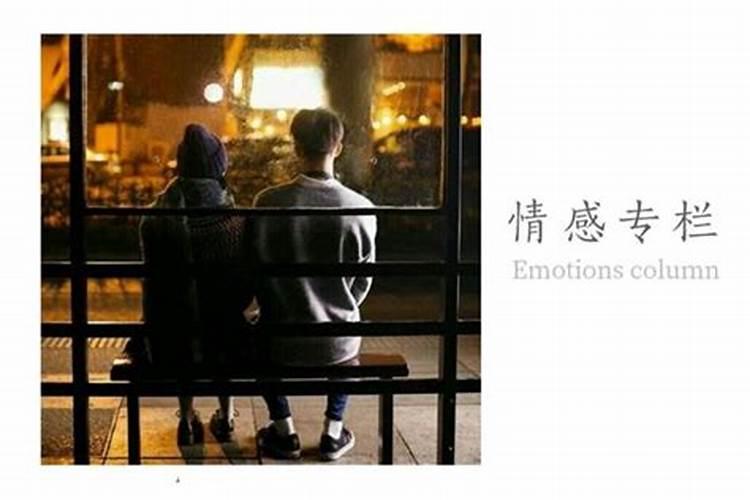 离婚后如何扭转运势？