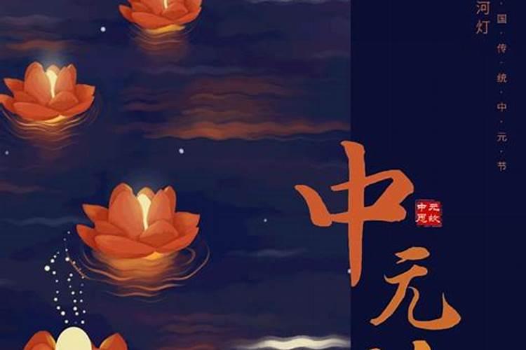 有关鬼节禁忌
